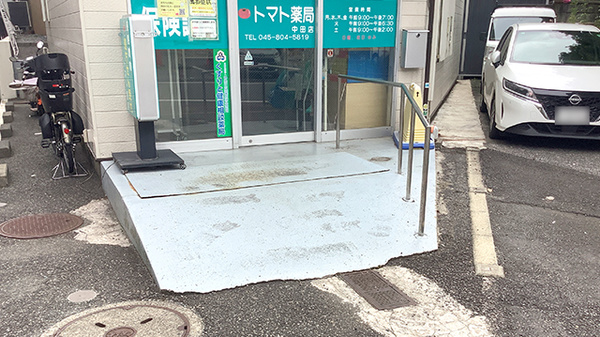 トマト薬局中田店_3