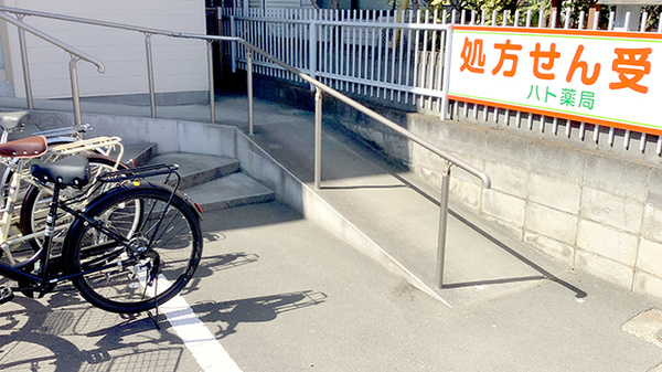 ハト薬局　茅ヶ崎店_3
