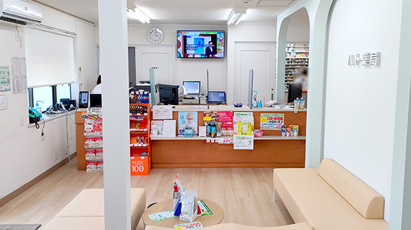 ハト薬局　茅ヶ崎店_4