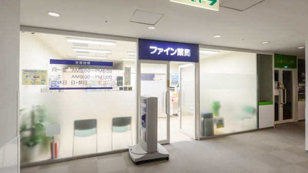 ファイン薬局川崎店