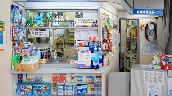 ライフタウン調剤薬局_3
