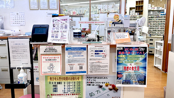 灰吹屋薬局　溝口店調剤_3