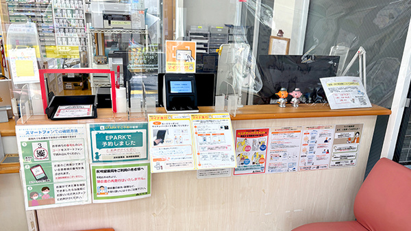灰吹屋薬局　高津駅前調剤_3