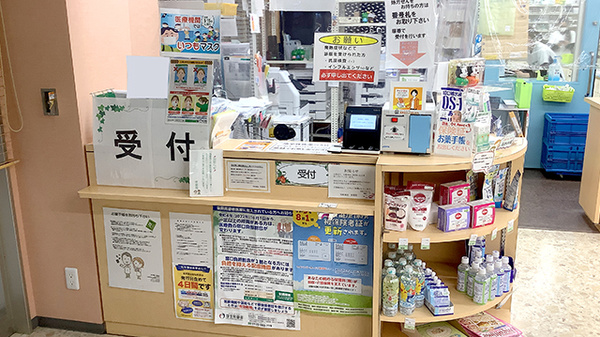 昭和薬品幸薬局_3