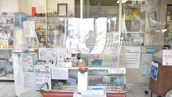 有限会社鶴岡仁成堂薬局_3