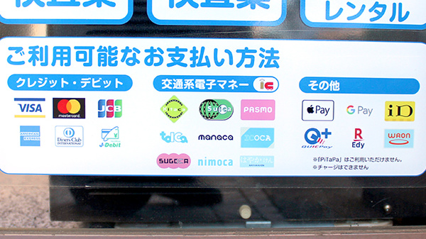 日本調剤新横浜薬局_4