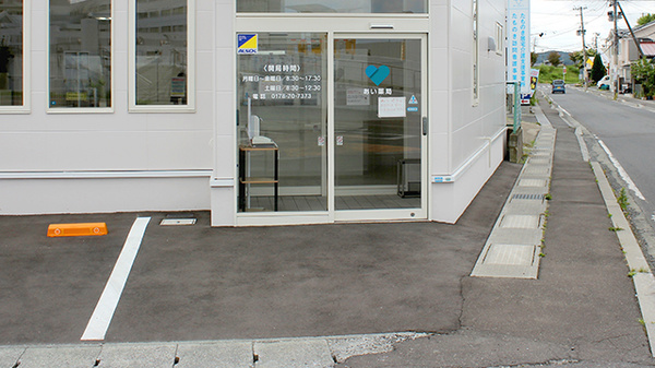 あい薬局田面木店_2
