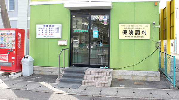 あすなろ薬局_2