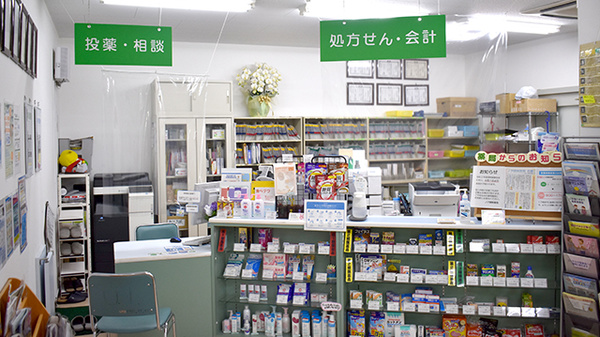 ノア調剤薬局_3