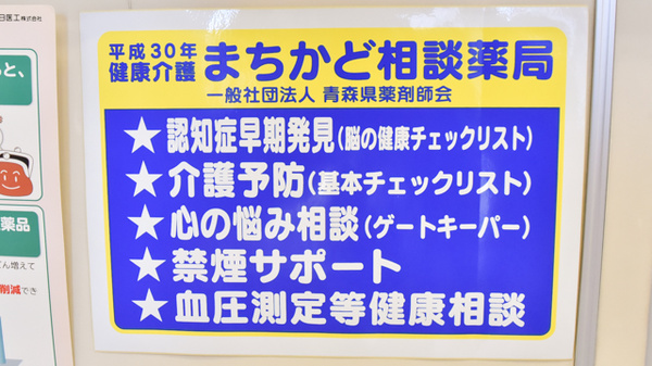 ハート調剤薬局中央通り店_4