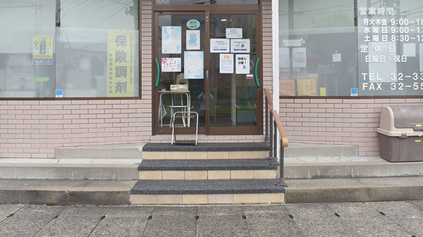 青山調剤薬局_2