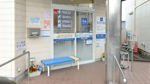 クオール薬局富士北店_2