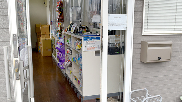 かまど薬局_3