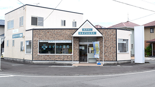 あすぴお薬局道原店