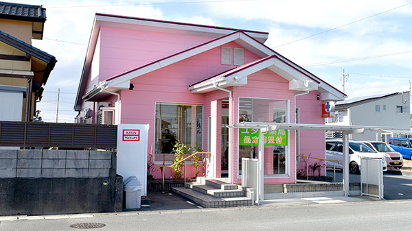 ユタカ薬局