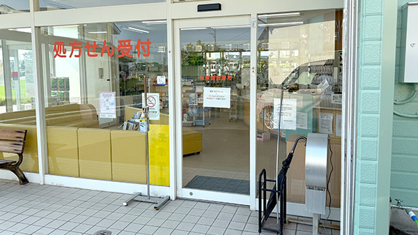 緑薬局太田有限会社袋井店_2