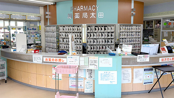 緑薬局太田有限会社袋井店_3