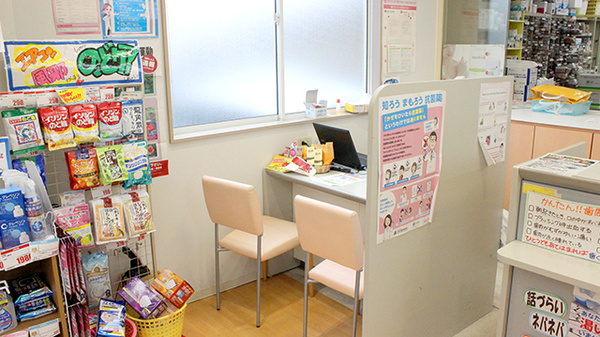 高尾コメヤ薬局_4