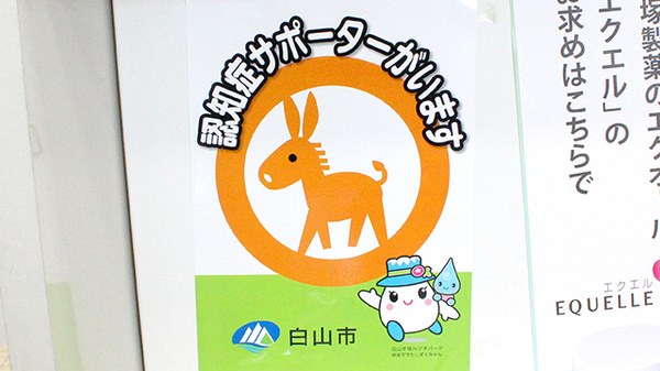山島台コメヤ薬局_2