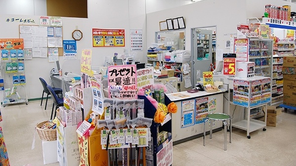 山島台コメヤ薬局_4