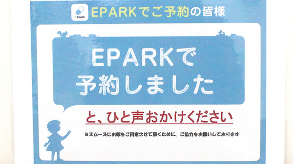 小立野台コメヤ薬局_4