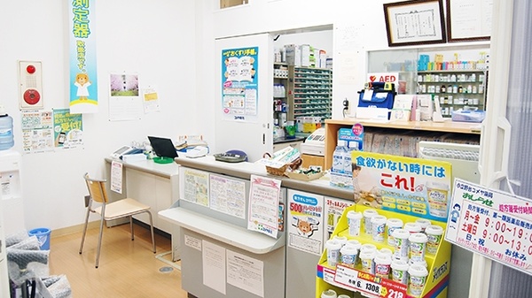 小立野台コメヤ薬局_3