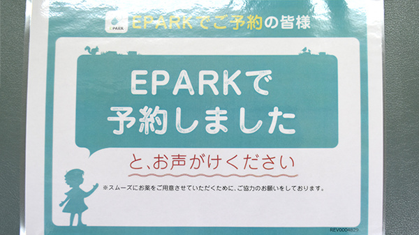 箔山堂　今江薬局_4