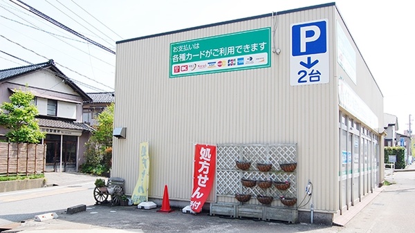 箔山堂　小坂薬局_3