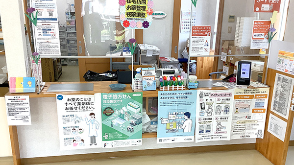 あすなろ薬局香取店_4