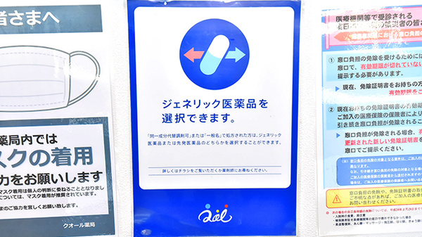 クオール薬局東部台店_4