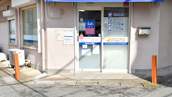 クオール薬局勝田台店_2
