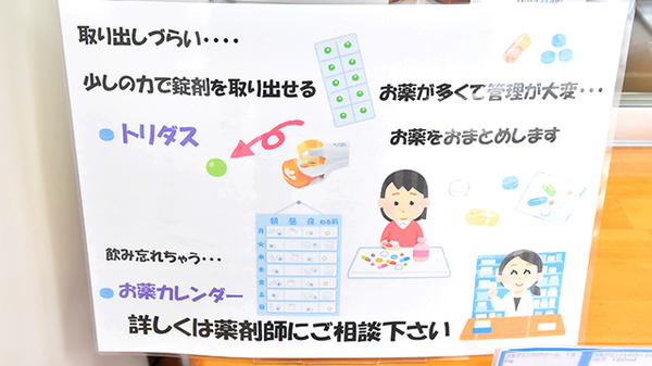 クオール薬局はなみずき店_4