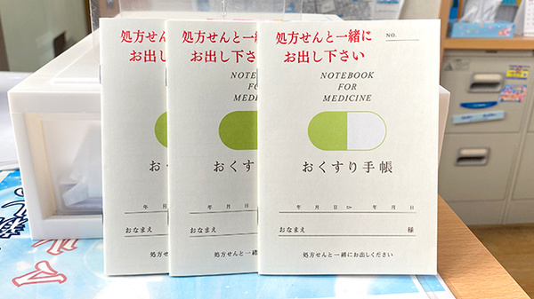 有限会社ビック薬局ビック薬局３号店_4