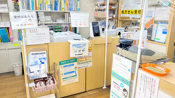 有限会社　ビック薬局　ビック薬局本店_3