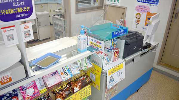 ヒロ薬局木更津店_4