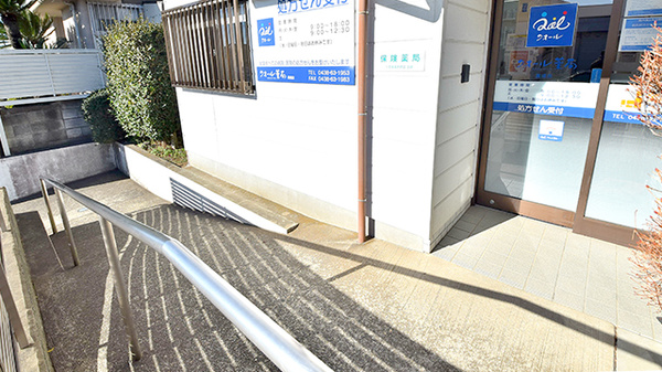 クオール薬局長浦店_2