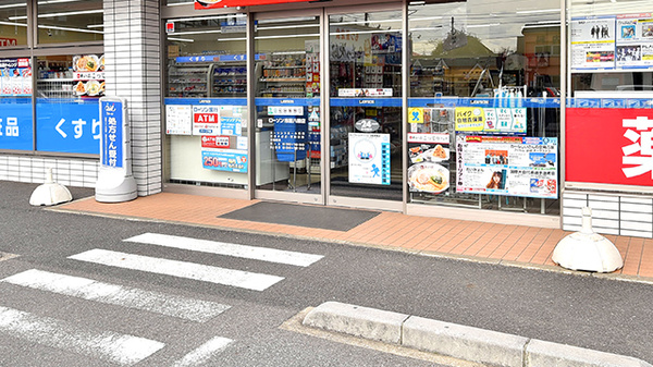 ローソンクオール薬局市原八幡店_2