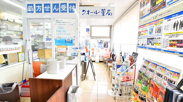 ローソンクオール薬局市原八幡店_3