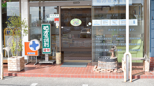 松屋薬局_2
