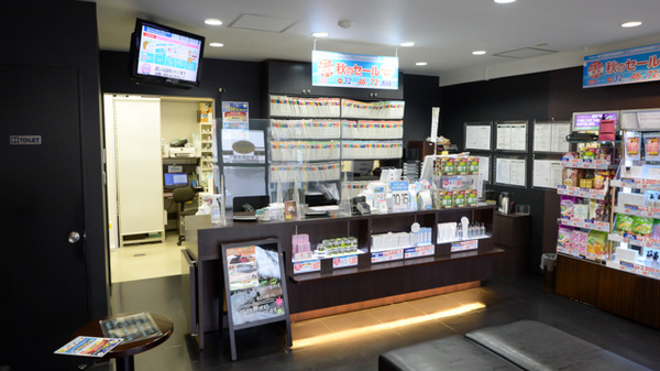太陽堂調剤薬局 相の川店_3