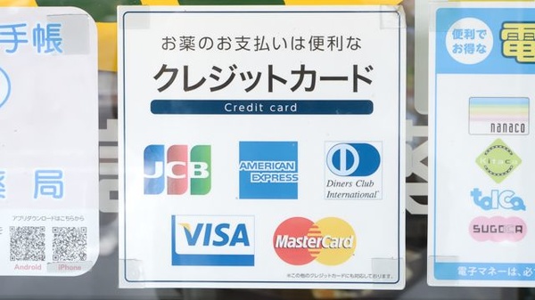 太陽堂調剤薬局 相の川店_4
