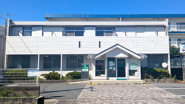 大洋薬局稲毛店