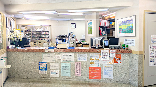大洋薬局稲毛店_4