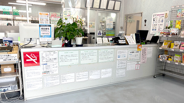 大洋薬局五井店_3