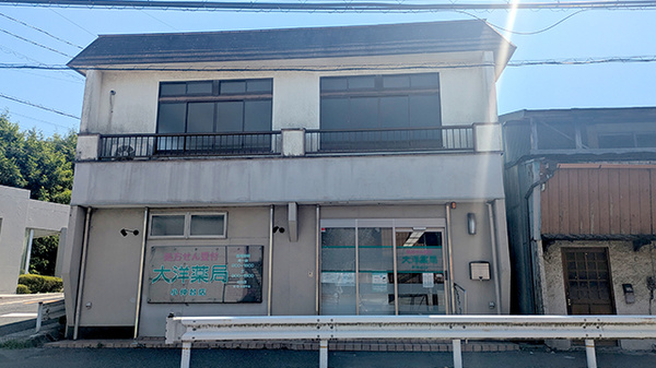 大洋薬局小仲台店