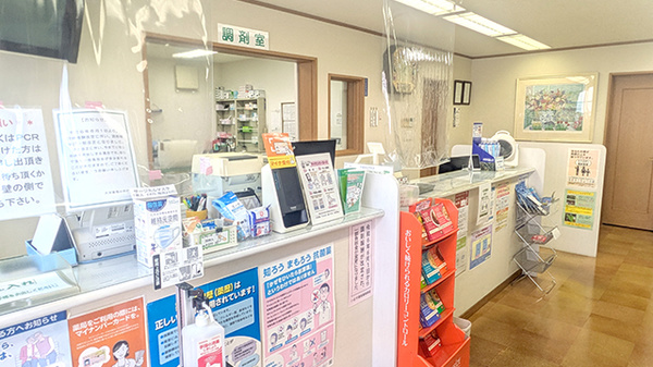 大洋薬局小仲台店_3