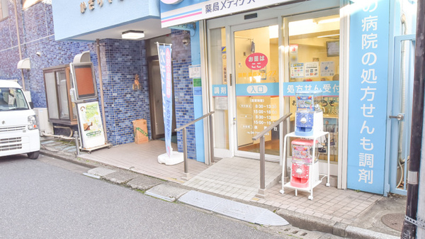 薬局メディクス 柏店_3