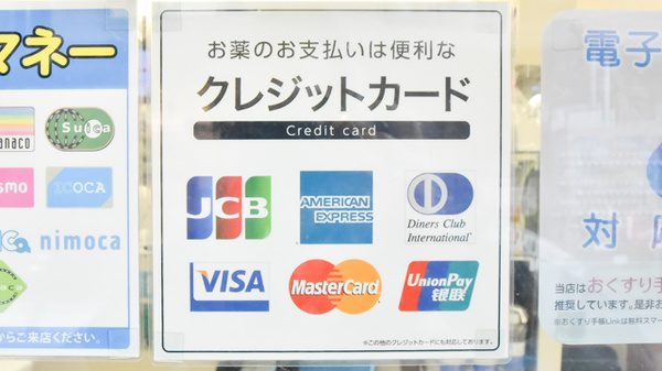 薬局メディクス 柏店_6