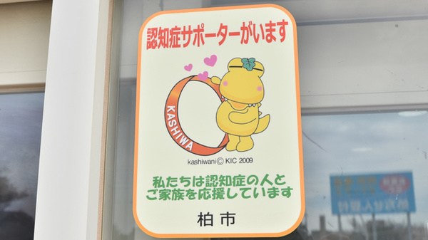 薬局メディクス 北柏店_2