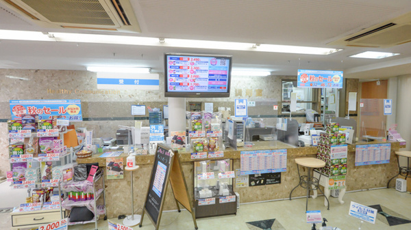 薬局メディクス 新浦安店_3